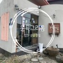 문득그리움 이미지