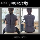 이마트24 R신월올림푸스점 | 신월동필라테스 피체필라테스 신월 가격 후기