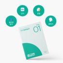 [중급] 성인영어 이미지