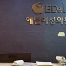 에델산후조리원 이미지