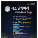 광주 장덕동 근대 한옥 이미지