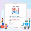 화성사무기 이미지
