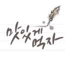 또랭이돈까스