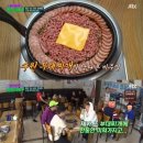 송탄 부대찌개 이미지