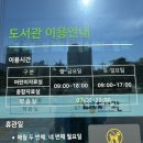 신용작은도서관 | [광주 북구 도서관] 첨단 신용도서관 운영시간 어린이자료실, 종합자료실 후기 열람실 좌석 예약 유료...