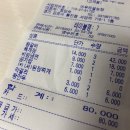 어우리설농탕 이미지