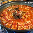 남강장어 이미지