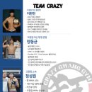 탕정 주짓수 MMA 이미지