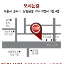 뿌리입시미술학원