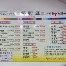 시이골한우식육식당 네이버블로그