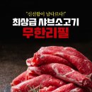 북수동로 이미지