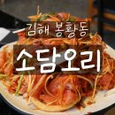 김해중부경찰서 맞은편 이미지