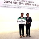 경동환경(주)
