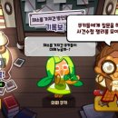 채소마을