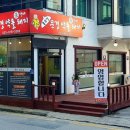 장가네솥뚜껑문경약돌돼지