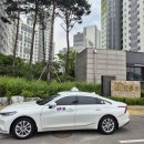 연미로 | 충북혁신도시 센텀클래스 → 인천공항, 아침 공항택시 운행 후기