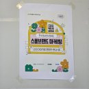 철마청년협동조합 | 2025 청년도전지원사업 제주 중기 참여 후기 - 취업역량강화편 | 사회경제적협동조합제주내일