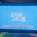 유미커피