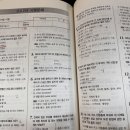 여성복기능사 | 여성복기능사 필기 합격후기// 독학