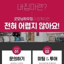 백사한의원 이미지