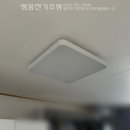재원전기조명