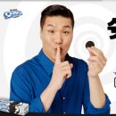 미스터리샌드위치 네이버블로그