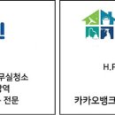동재오피스텔 이미지