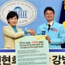 [총선] 민주당·진보당, 서울 중·성동갑 ‘전현희 후보 단일화’ 합의 이미지