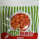 새벽식품 | “마켓컬리 추천템! 직접 주문한 신선식품 언박싱 &amp; 솔직 후기”, 샛별배송 새벽배송