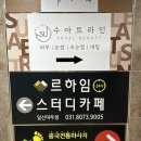 마당발신발 이미지
