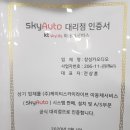 창성카오디오 네이버블로그