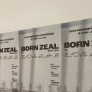2024 아이자야씩스티원 워쉽 컨퍼런스 Day 1 후기