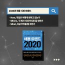 오픈트렌드