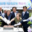 호동경로당 이미지