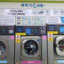 크린토피아 신시가지점 네이버블로그