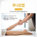 아침맑은한의원 이미지