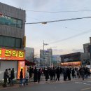 대박복권마트 이미지