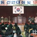 신토불이 농민신문