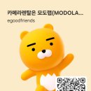 모도랩 이미지