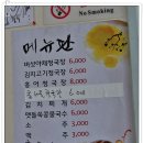 맷돌콩물국수 - 북구 비엔날레로 24-1 | 맷돌콩물국수