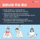 (주)퍼펙트여행사 투어코리아