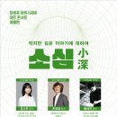 순스테이 이미지