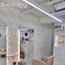 역삼동미용실 우아미 역삼 주차 방문자 후기