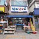 현대낚시 이미지