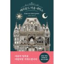 좋은세탁소 이미지