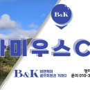 (주)타미우스골프앤빌리지 이미지