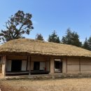 유형문화재 제43호 추사고택 주차장 이미지