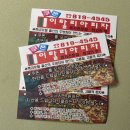부암3동-11 | 부산 부암동 현지인 피자 맛집 이탈리아피자 | 배달 포장 추천 메뉴