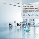 대한냉난방렌탈