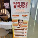 아이메디케어 이미지